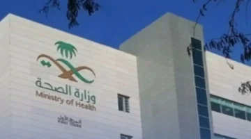 «الصحة» تعلن إجازة عيد الفطر للعاملين بنظامي التشغيل والخدمة المدنية